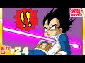 【ドラゴンボールSD】新作EP#24「サイヤ人の誇り」【最強ジャンプ漫画】
