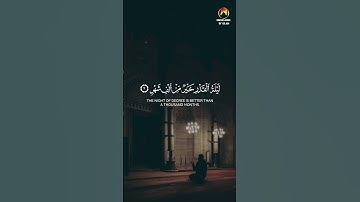 راحة نفسية❤️✨حالات واتس اب قران/مقاطع دينية قصيرة آيات قرانية/ستوريات انستا#قرآن_كريم