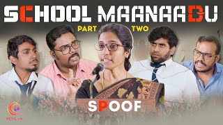 SCHOOL MAANAADU Part-2 | MAANAADU Spoof | Time Loop | School Life | Veyilon Entertainment Thumb