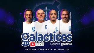 Galacticos LIVE: Τα λάθη της Εθνικής και τα αίτια της ήττας - σοκ από τη Σκωτία | Gazzetta