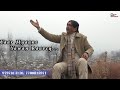 Yaar myaane yawan   bashir tailbali  kashmiri songs  kashmiri singers  songs  best hit song 2023