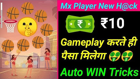 Mx Player Biggest Hack 2021 || CRAZY DUNK Game Hack ||  Daily ₹10+₹10 Unlimited Times || ST Guruji
