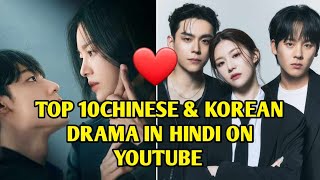 Top 10 best chinese & korean drama in hindi dubbed available on youtube kdrama chinesedrama