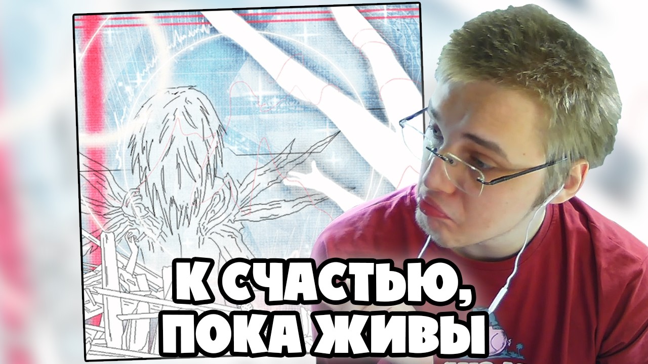 greyrock & Sqwore - пока жив | РЕАКЦИЯ