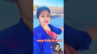 dr Ambedkar park mayawati bsp bahujan shortsvideo bahujan mayawatifans