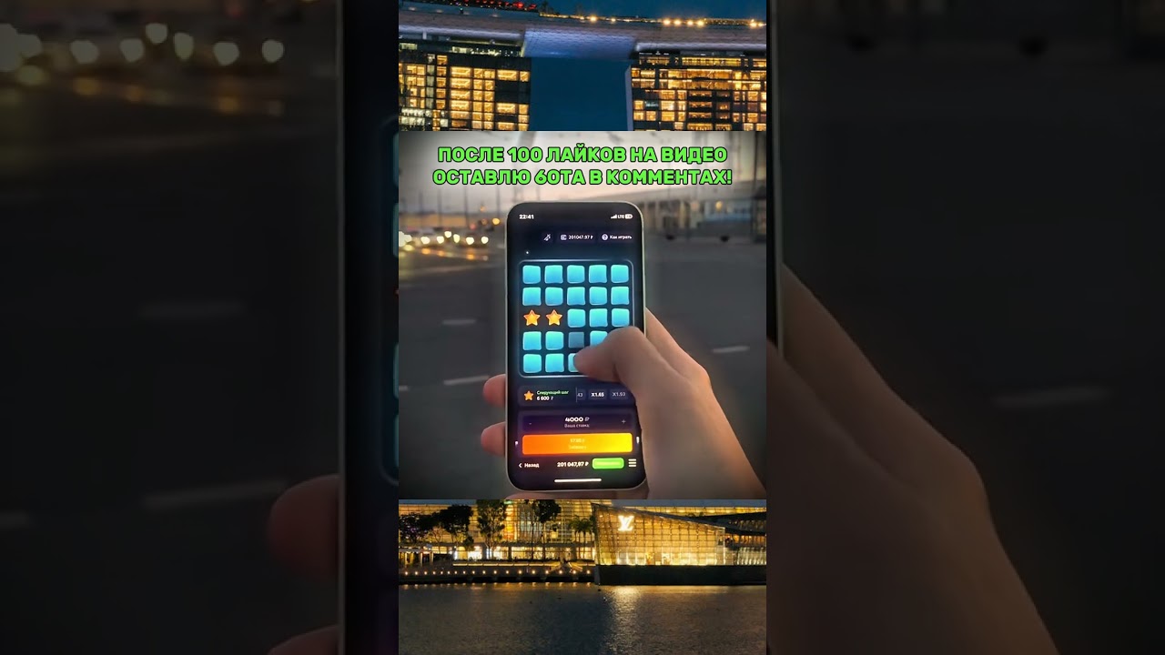 бот, который платит каждый день! #