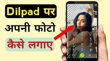 मोबाइल के Dialpad पे अपना फोटो कैसे लगाए! Change the Dialpad Background use Your Own Photo & Video🔥