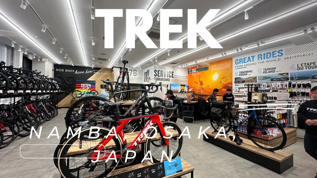 Trek Bike Shop, Namba, Osaka, Japan - YouTube