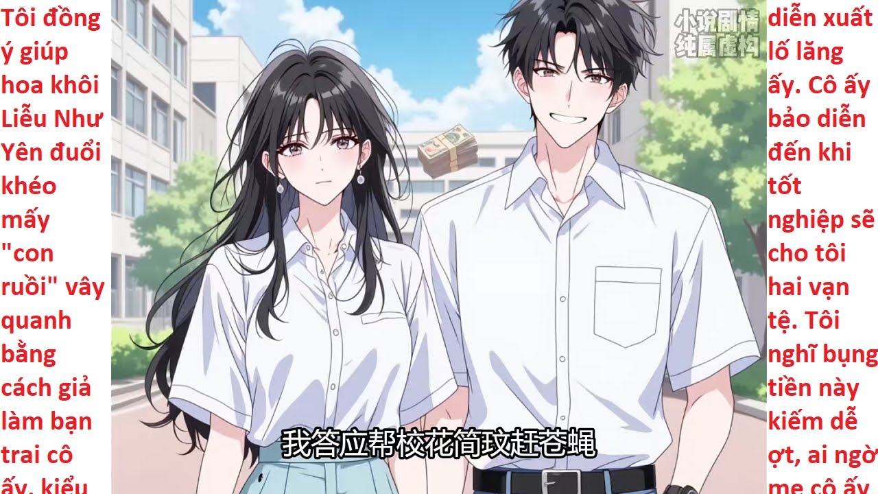 FULL Đang gặm đùi gà thì được Hoa khôi 'chốt đơn' thuê làm bạn trai giá 2 vạn