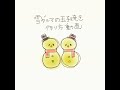 【お弁当】雪ダルマの玉子焼き #shorts