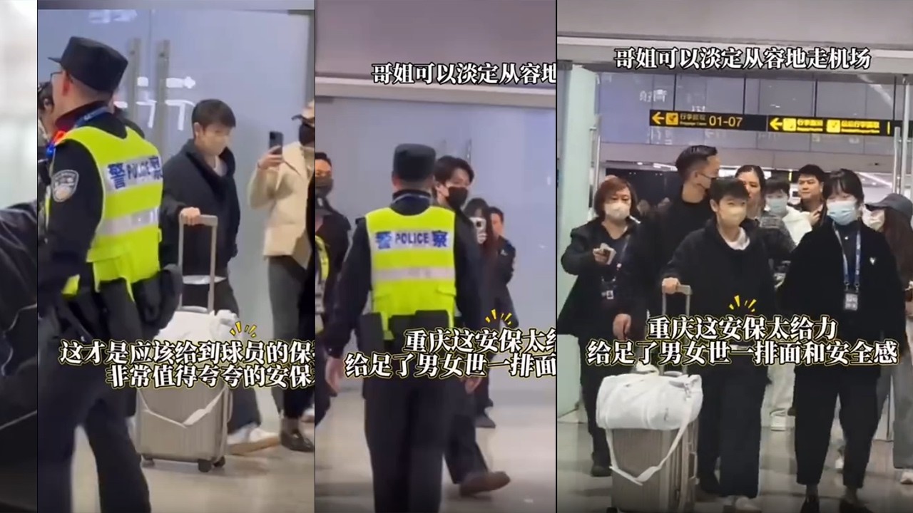大头在重庆机场八大金刚护驾？这么搞笑的吗？别慌，那是怕王楚钦睡太沉被粉丝偷走！