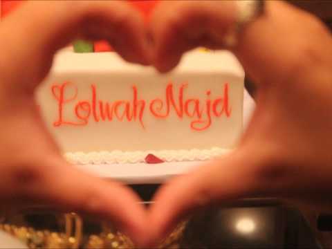 لولوة نجد لا حس ولا خبر