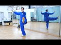 【練練練】#241 24式太極拳〜呼吸を意識しよう〜【各式の呼吸 15式】