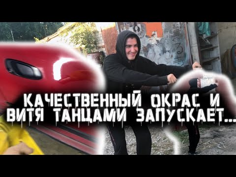 Свап на инжектор
