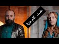 خنت كام مرة ~ اصالة 💔 السلطانة هويام / فيديو مؤثر من مسلسل حريم السلطان [ Asala _ Kam Marra ]