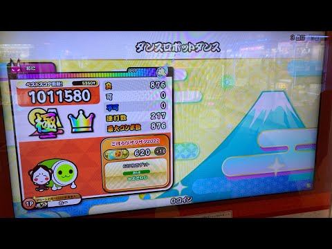 【太鼓の達人ニジイロ’22】ダンスロボットダンス 全良/手元