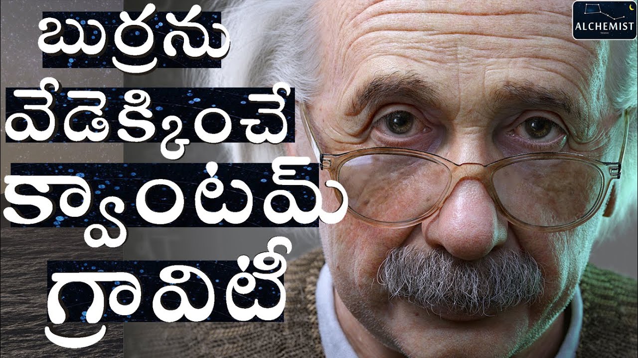 Theory Of Everything Loop Quantum Gravity By Telugu Alchemist big Theory of everything loop quantum gravity by telugu alchemist big