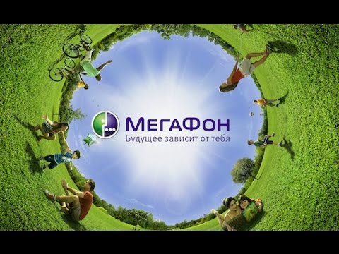 Video: Cách Tắt Tin Tức Từ Megafon