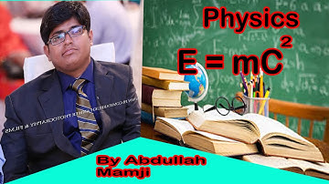 Lecture on Einstein Equation E = mC2 | | in urdu/Hindi  | | By Abdullah Mamji