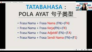 5分钟用 I-Memory 学会 4种Pola Ayat