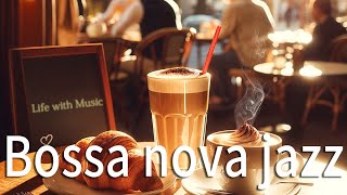 【作業用BGM】Café Relaxation Time! Relaxing Bossa Nova BGM カフェでのリラックスタイム！心地よいボサノバ BGM 【2hours】