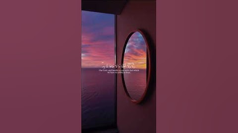 سورة البقرة || الآية 286 🫀 #القرآن_الكريم