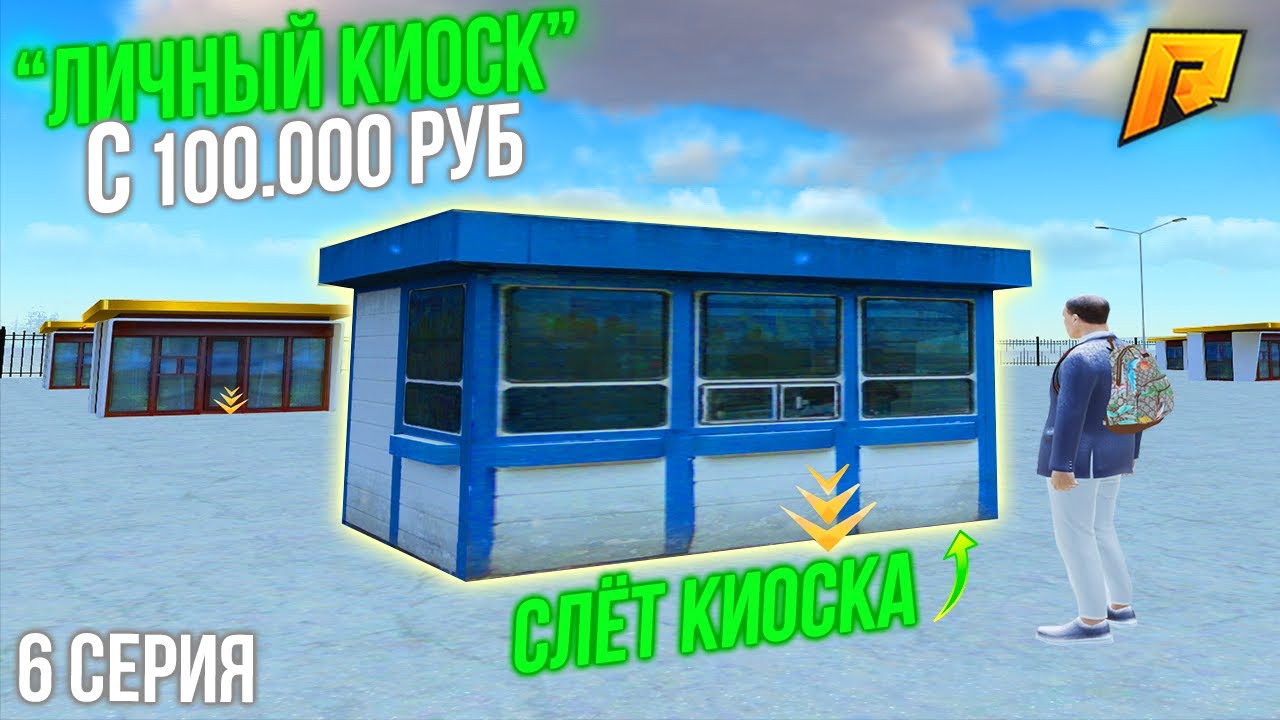 Таблица перекупа радмир крмп Таблица перекупа радмир крмп