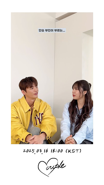 듀엣을 낋여왔습니다👩❤️👨