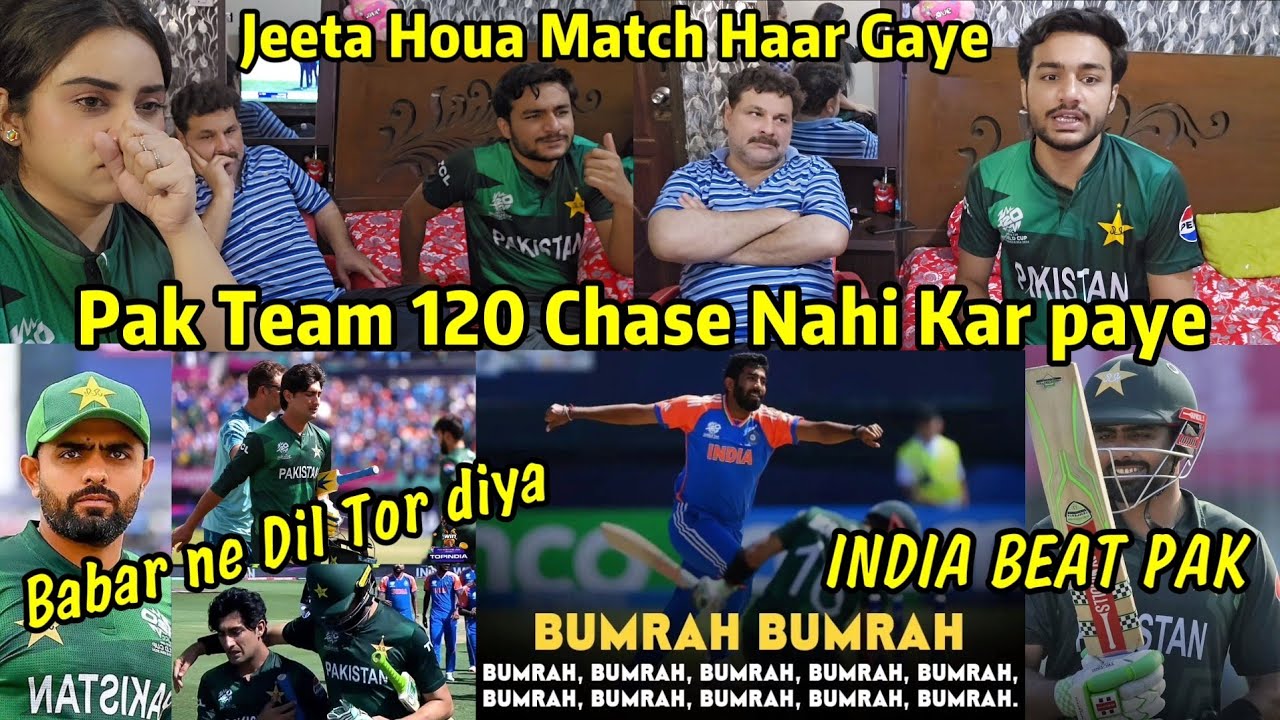 1st Inning Main CELEBRATION Karli thi😭 Phir Bumrah Agaya😭 INDIA BEAT PAKISTAN