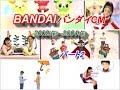 BANDAI・バンダイCM 1997年・2002年～2004年 キューティーハニーF・アンパンマン・夢のクレヨン王国・Pop'nBerry・ポップンベリー・かいけつゾロリ・ゾロリンスキップ