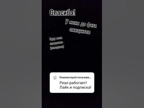 спасибо за покупку - YouTube