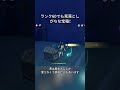 ランク60でも見落としがちな宝箱！#genshinmo #げんしん #原神 #genshinimpact #foryou #fyp #原石