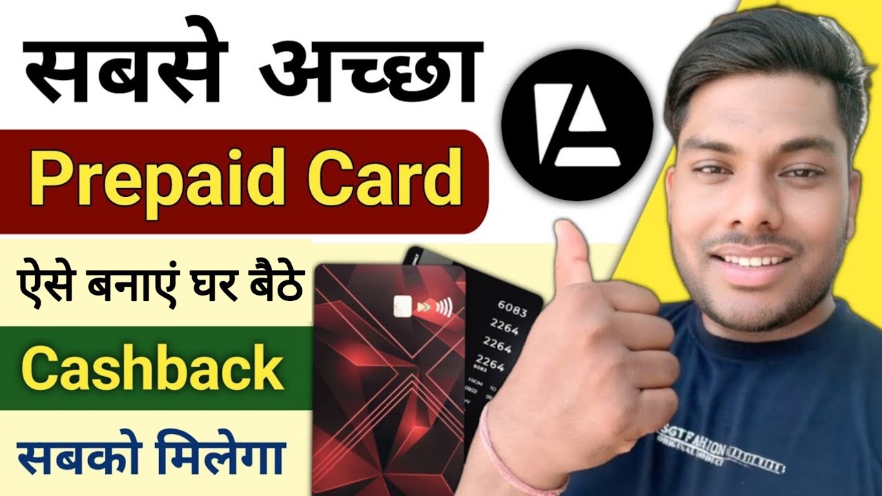 सबसे अच्छा प्रीपेड कार्ड‌ ANQ Card 1% Cashback 