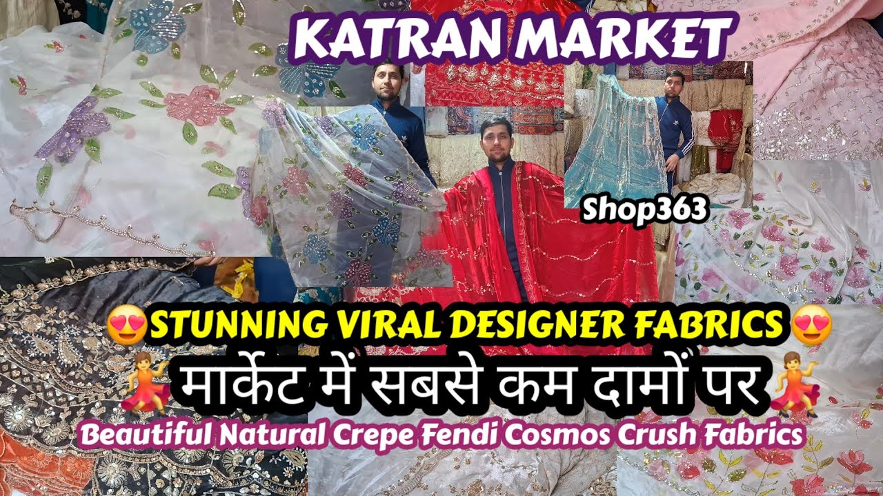 🤩💃Wow Trending Designer Fabrics Pocket को खुश करने वाले🛍घर बैठे ऑर्डरकरें🤗 Katranmarket Mangolpuri 