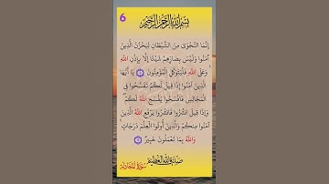#سورة #المجادلة #سورة_المجادلة #صلاح_بوخاطر