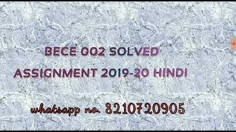 BECE 002 IGNOU SOLVED ASSIGNMENT IN HINDI AND ENGLISH