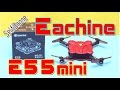 Полеты на Eachine E55 Mini