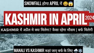 Kashmir in April | Snowfall | Snow in Kashmir 2024 | Hotel | Gulmarg Kashmir