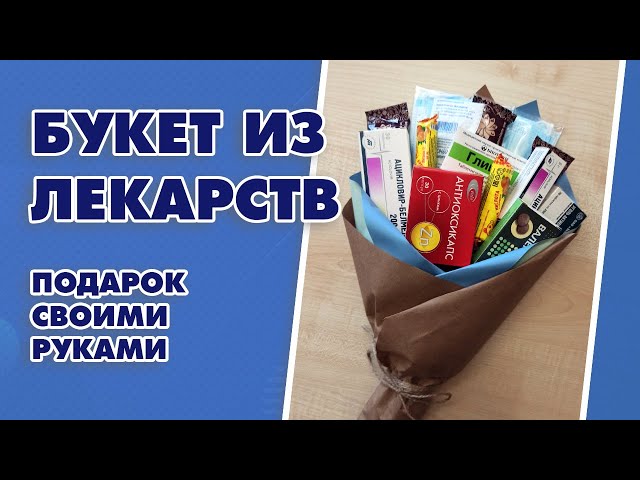 Подарок на День святого Валентина своими руками. Подарки любимым.