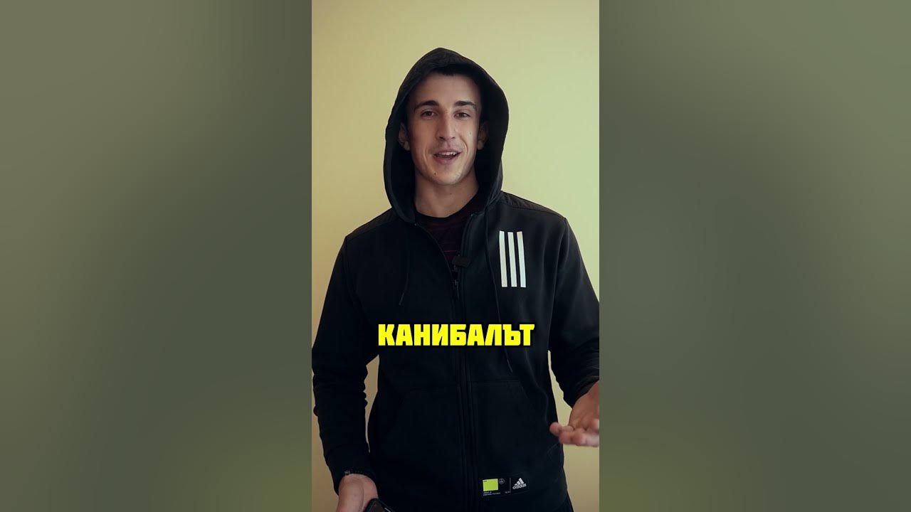 СЕРИЙНИЯТ УБИЕЦ ДЖЕФРИ ДАМЪР - YouTube