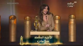 Nancy Ajram wins The best song of the year #salamat to Joy awards 2022 🎼🎶💥🏆