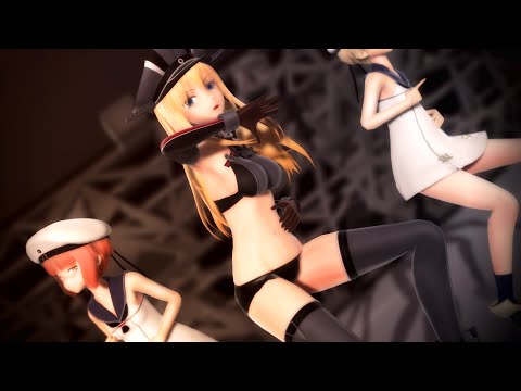 【MMD艦これ】ゴリマ式ドイツ艦で[A]ddiction ビスマルク Z1レーベレヒト・マース Z3マックス・シュルツ