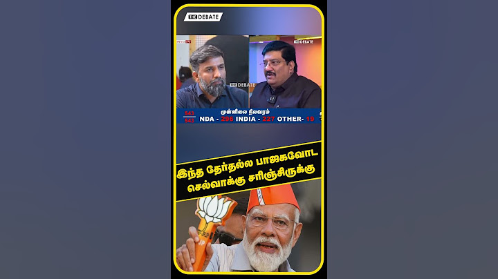 இந்த தேர்தல்ல பாஜகவோட செல்வாக்கு சரிஞ்சிருக்கு | Election 2024 Results