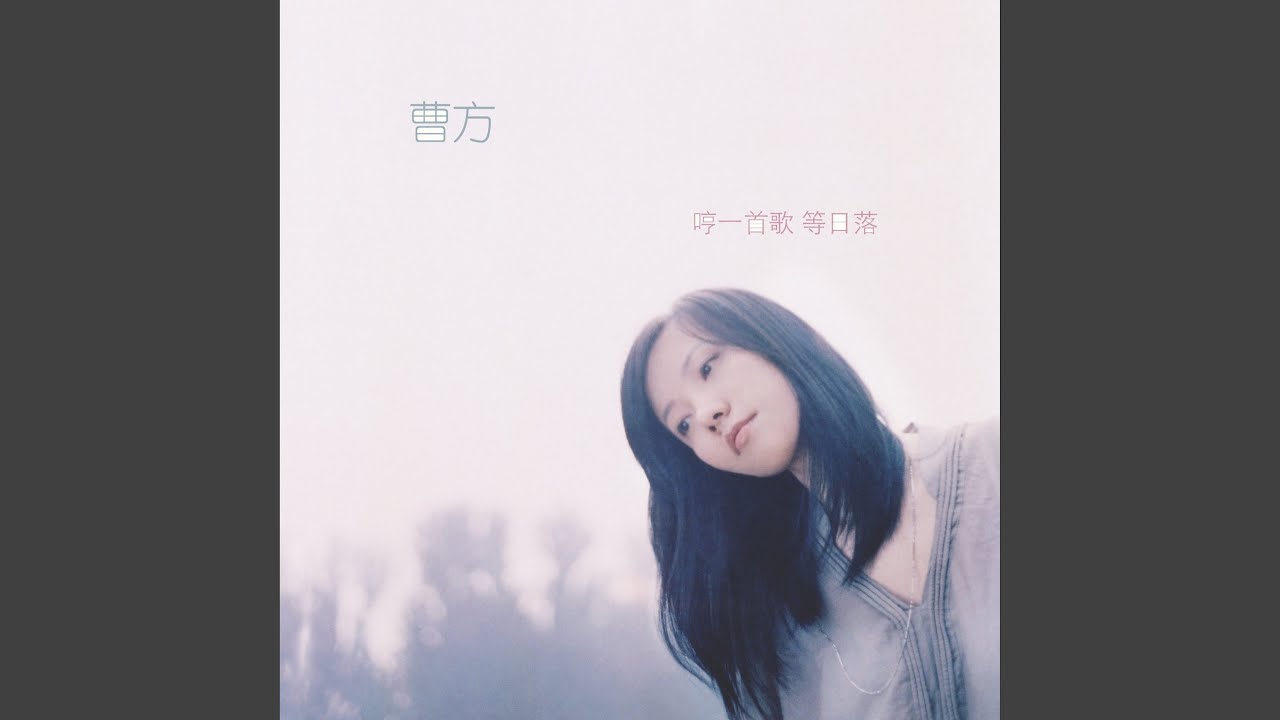 Watch 赛里木 on YouTube Watch 赛里木 on YouTube