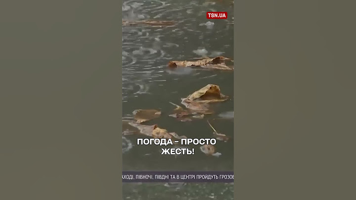 Україну заливатиме! Погода шокує!