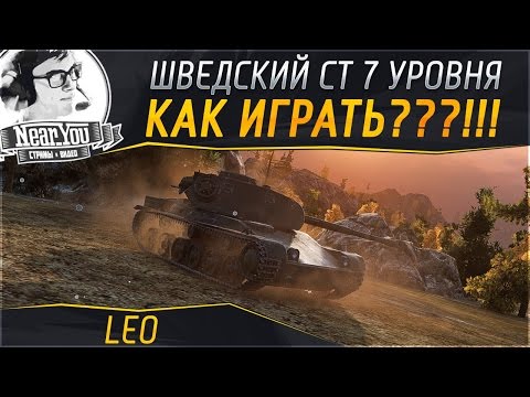 Видео: Какви са харесванията на Лео?