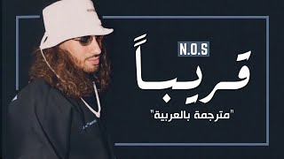 PNL "𝖓.𝖔.𝖘" - Bientôt (مترجمة بالعربية)