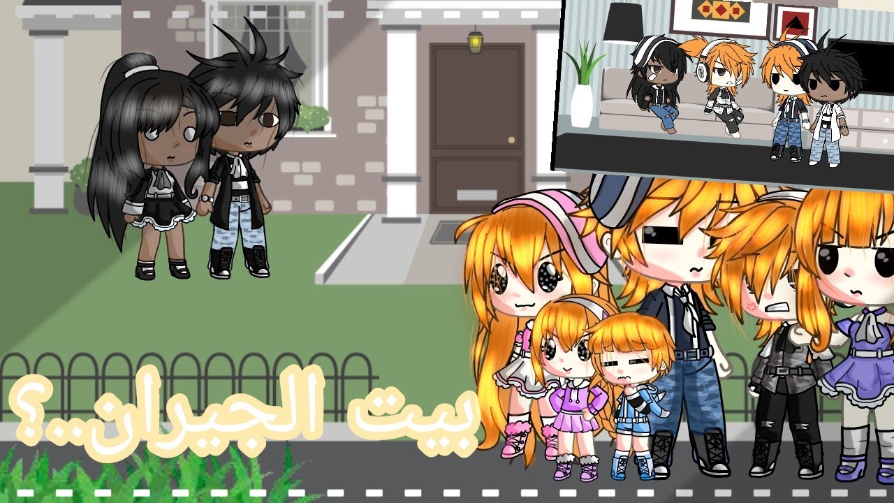 ~|| يِّوٌمًيِّأّتٌيِّ: لَمًأّ نِروٌحً عٌنِدٍ أّلَجّـيِّرأّنِ..!||شُـجّـأّر..؟ 😂💔