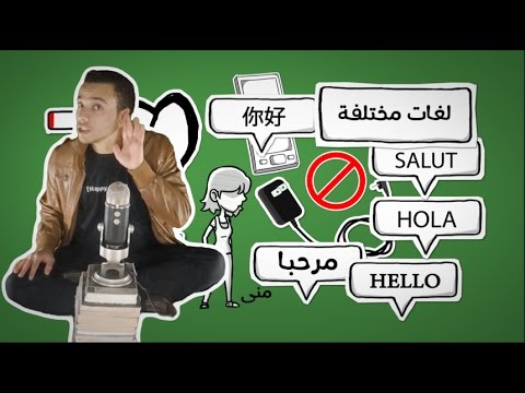لغات الحب الخمس مراجعة كرتونية ل كتاب جاري تشابمان