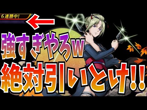 銀魂コラボ最強の駒!月詠がアルベルで必須だからまじで引いておこう!【逆転オセロニア】